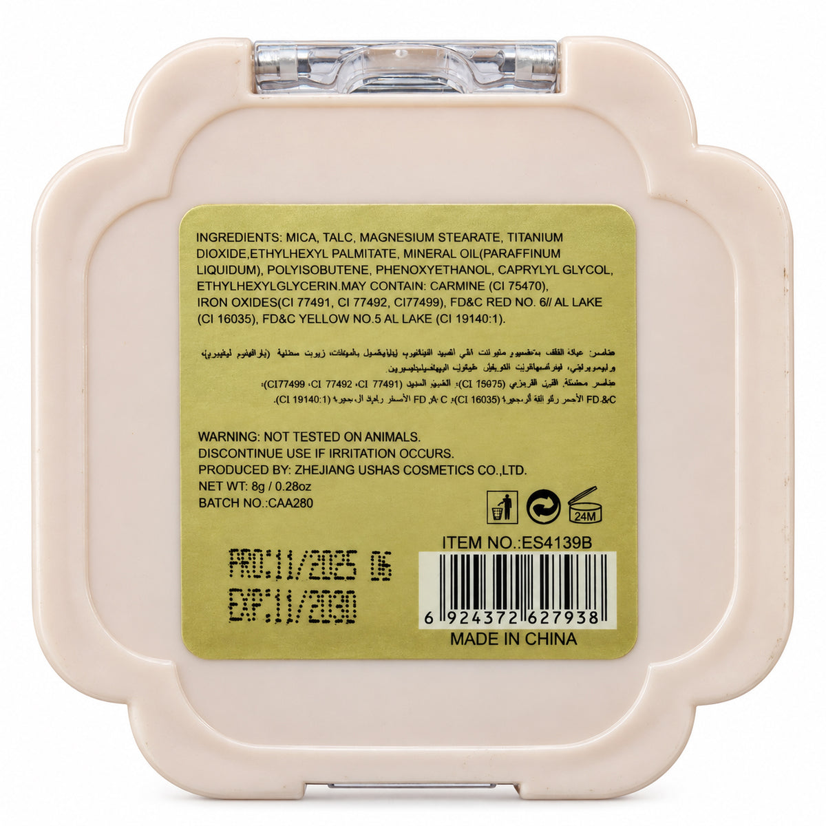 USHAS Pressed Powder Face Makeup 